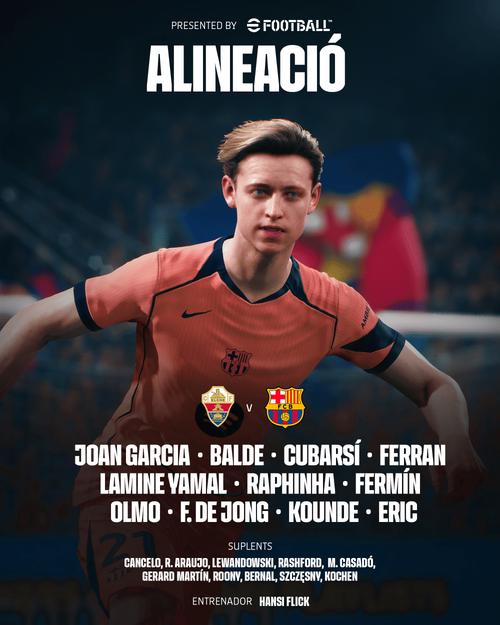 剑南春首发-埃尔切VS巴萨：亚马尔领衔，拉什福德替补